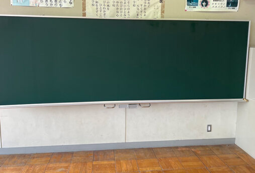 群馬県高崎市の学校黒板修繕工事